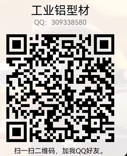 QQ